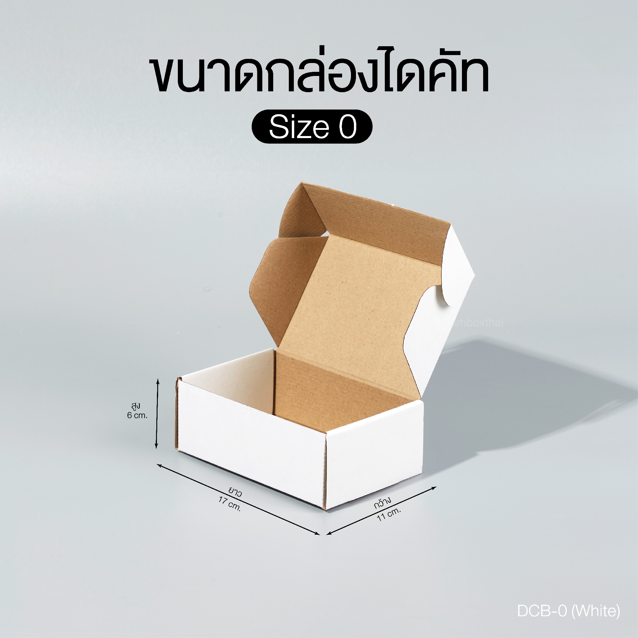 กล่องไดคัท 0 (1).jpg